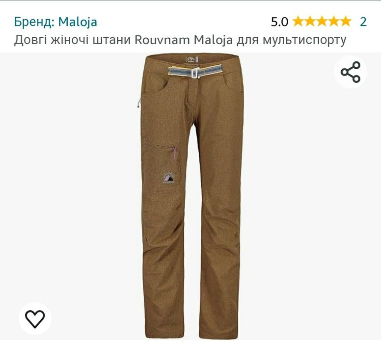 Жіночі штани для Majola р. М для тренінгу мультиспорту