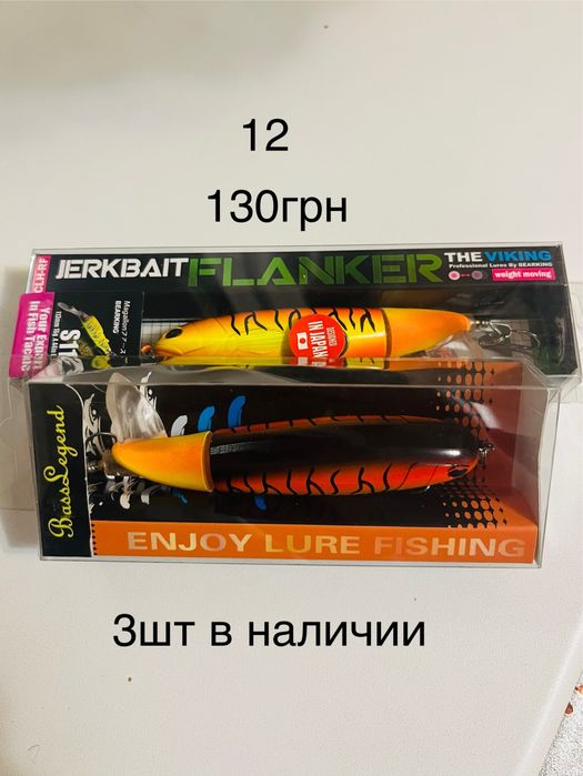 Продам воблера рибацькі