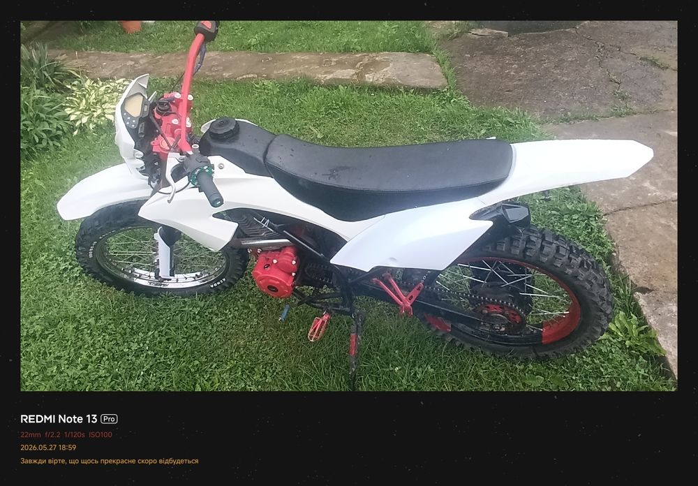 Продам. srdx 200