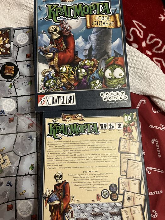 Настольная игра Крагморта