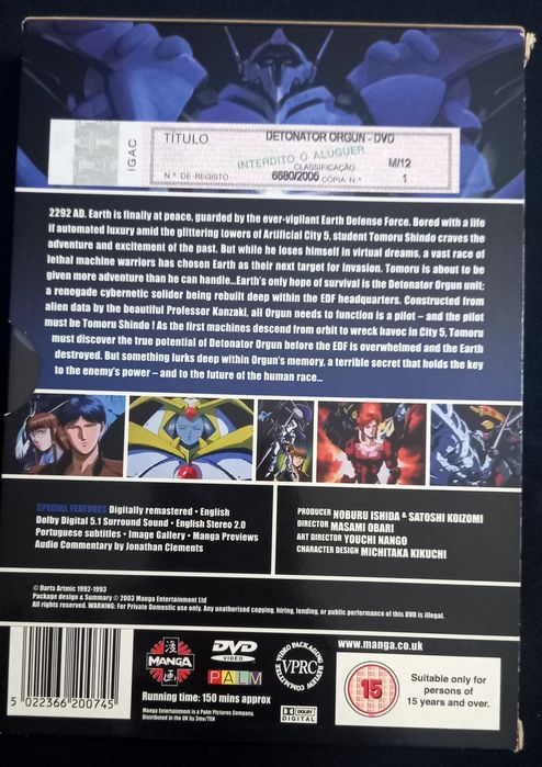 DVD Detonator Orgun