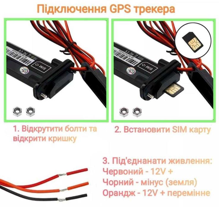 GPS трекер Sinotrack ST 901 для автомобиля скутера мотоцикла авто мото