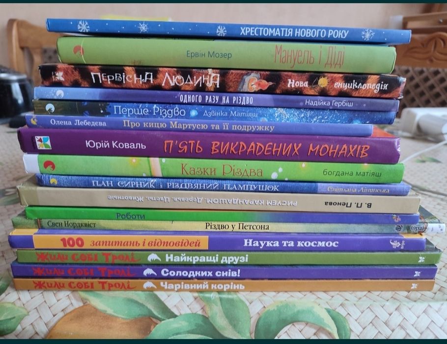 Нові дитячі книжки