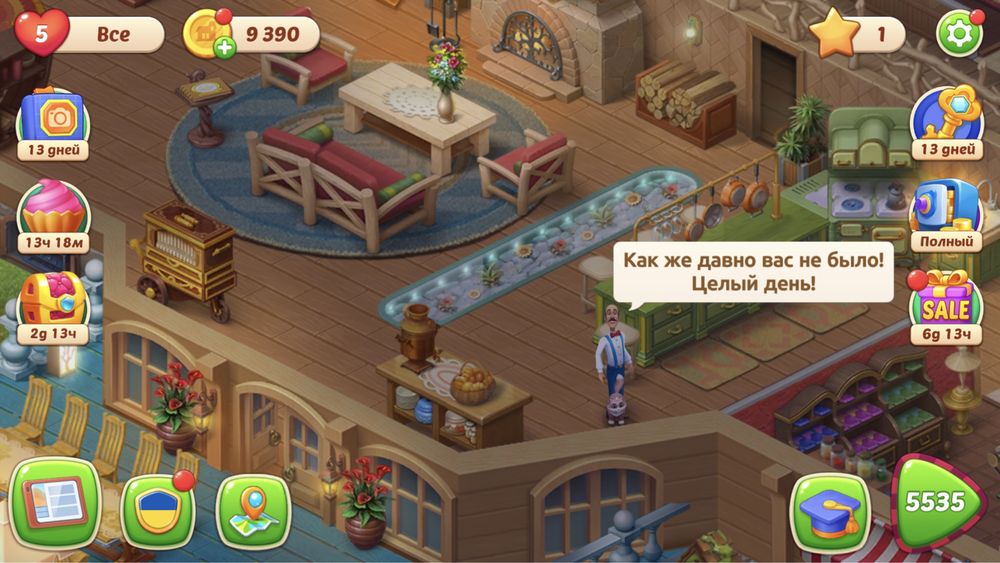 Homescapes ігра акаунт