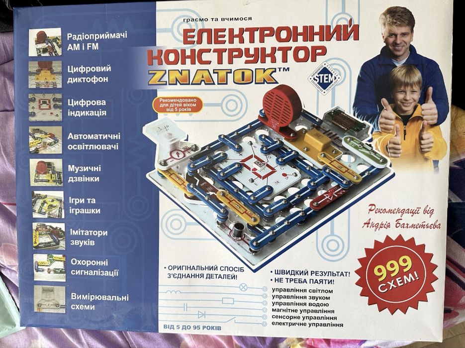 електронний конструктор ZNATOK 999 схем