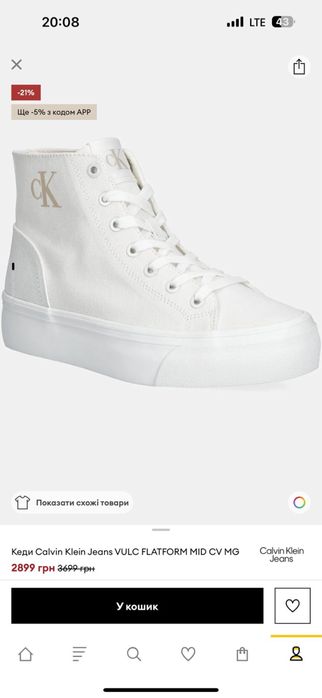 Кеди Calvin Clein