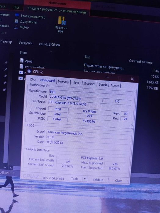 Продам компьютер