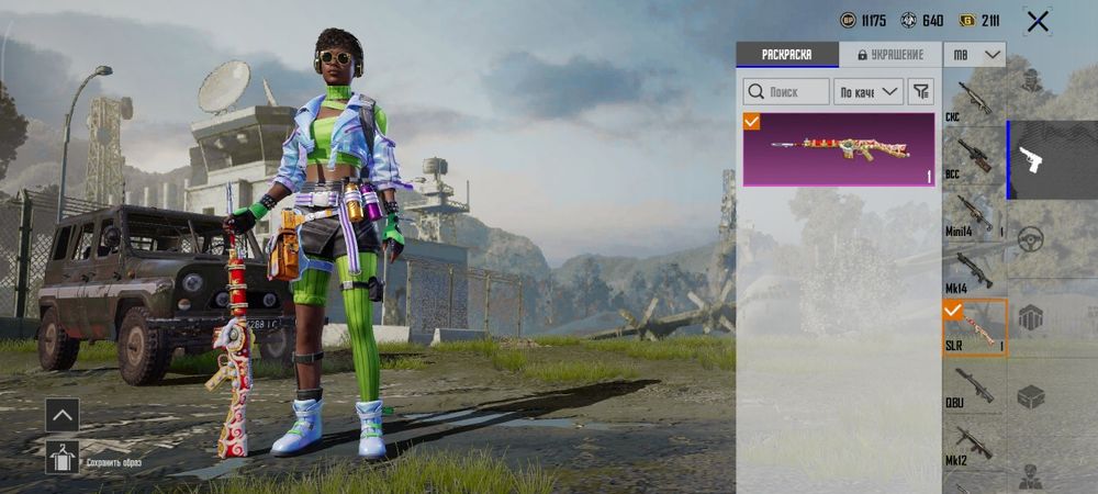 Pubg Mobile продам!