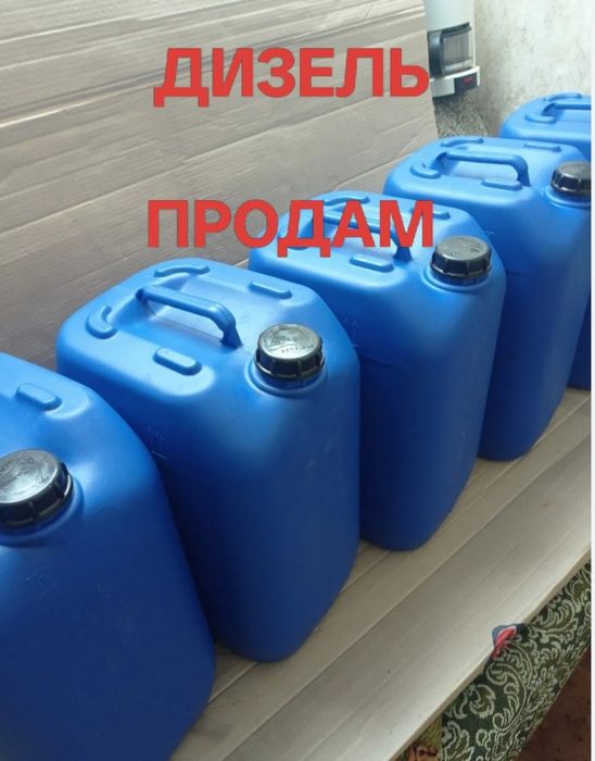 Дизель дп дизпаливо соляра для трактора МТЗ  Т40. Т25