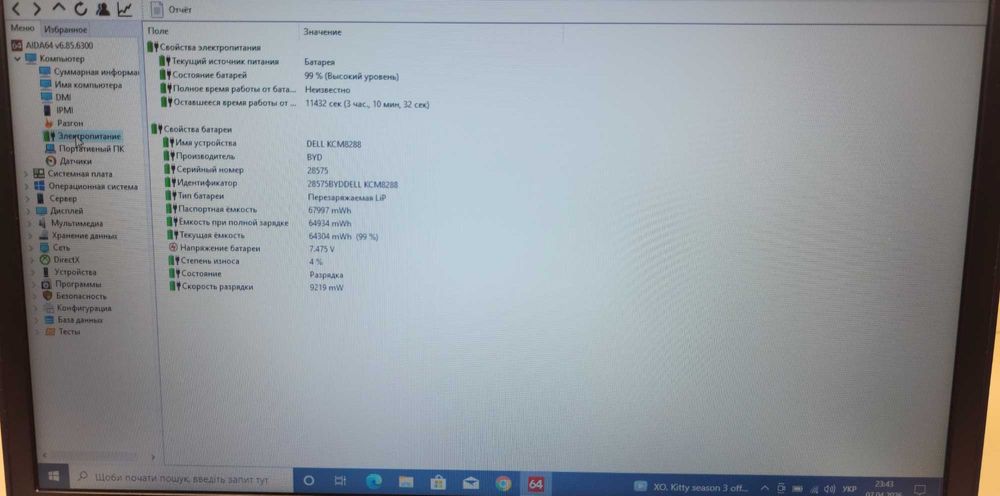 Ноутбук Dell Latitude 5480 i5-7200u/8gb/128gb/14 HD/Win 10Pro