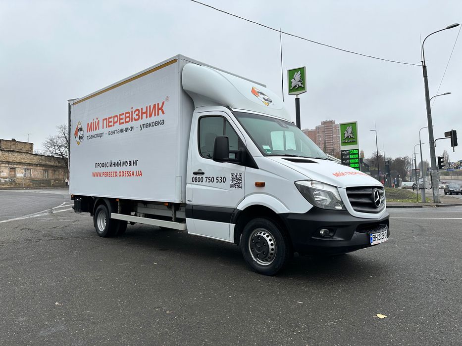 Переезды и грузоперевозки по Одессе. Транспорт / Грузчики / Упаковка!