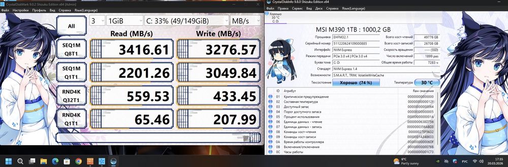SSD m.2 Nvme MSI M390 Spatum 1TB