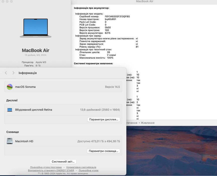 900$ MacBook Air 13" 2024 MRXR3 M3 / 8 GB / 512gb SSD ІДЕАЛ