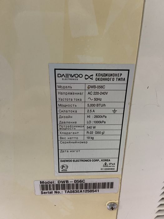 Оконный кондиционер Daewoo DWB-056C