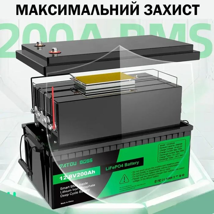 Datouboss LiFePO4 200 Ah  12.8V, Акумулятор