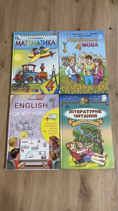 Підручник 4 кл Оляницька, Вашуленко, Науменко, Карплюк