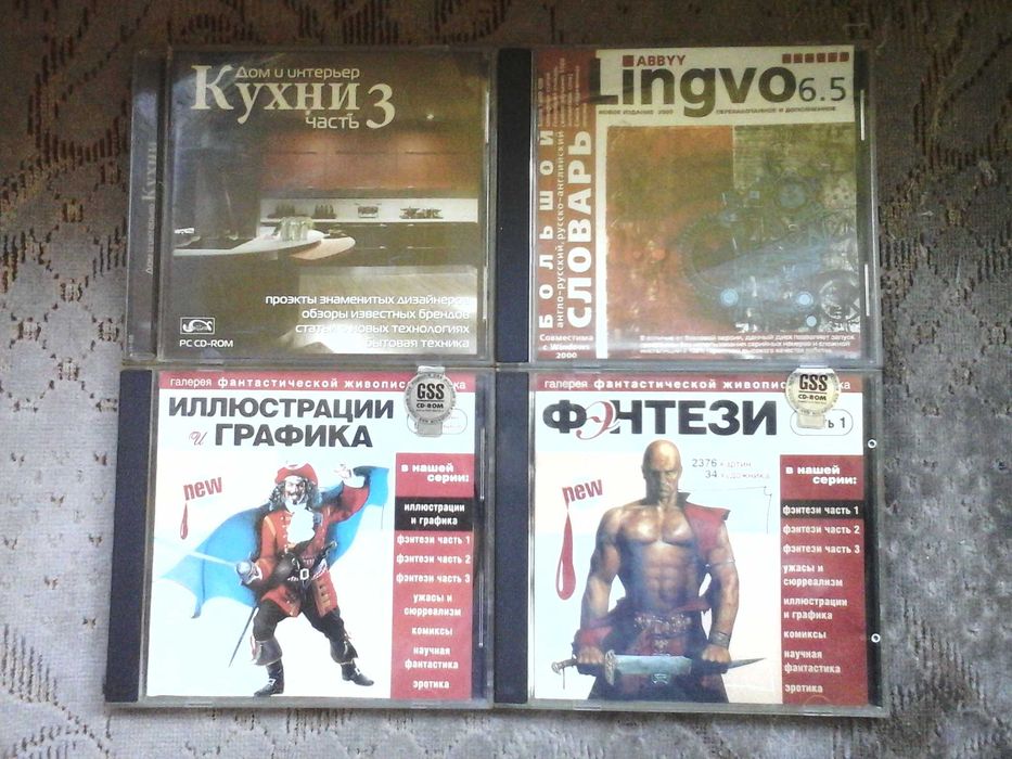 Продам диски разные