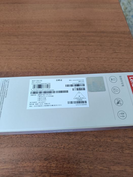 Стілус Lenovo Pencil 2023 AP500U Новий