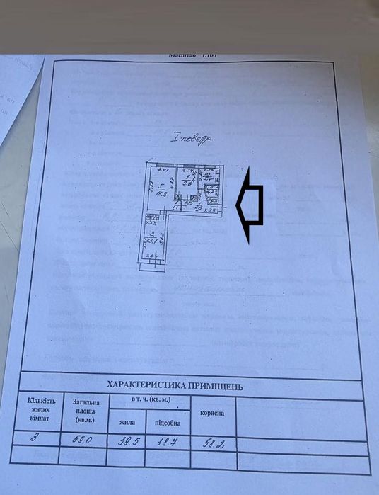 3-комнатная квартира по адресу ул. Радостная (площадь 59 м²) - Atlanta.ua - фото 9