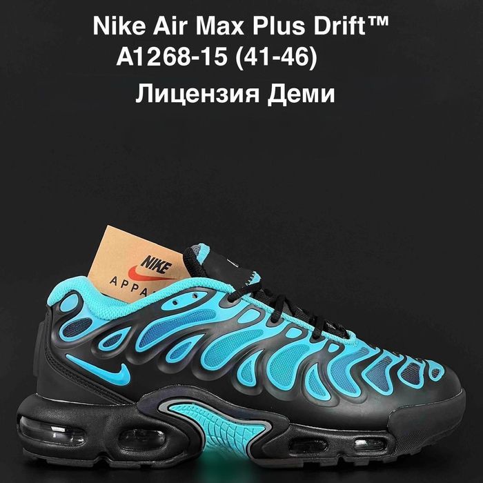 Кросівкі Nike. . Adidas
