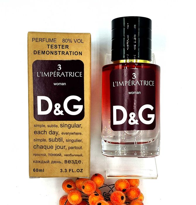 ПАРФУМИ-ДУХИ виробництва ОАЕ 150 грн