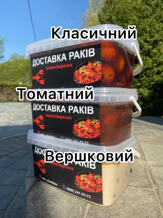 Раки живі чи варені клешні краба морепродукти креветка