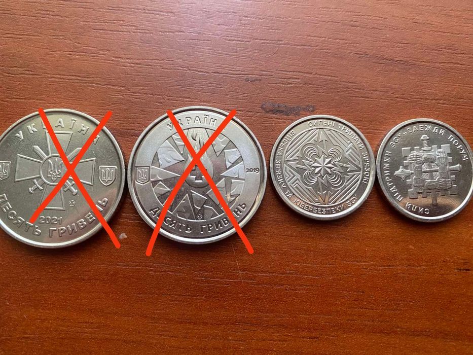 Колекціонні монети