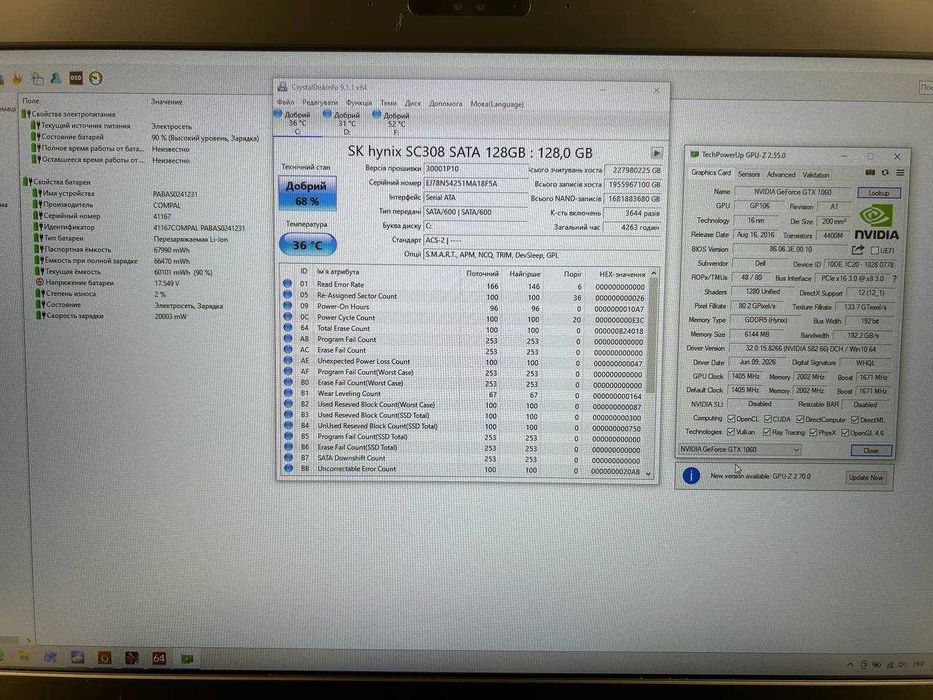 Ноутбук Dell Alienware 17 R4 17.3" Intel i7-7700HQ 16GB GTX 1060 6GB 128GB+256GB M.2 SSD 1TB HHD