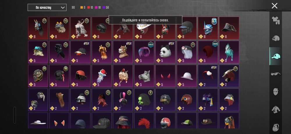 Акаунт pubg mobile