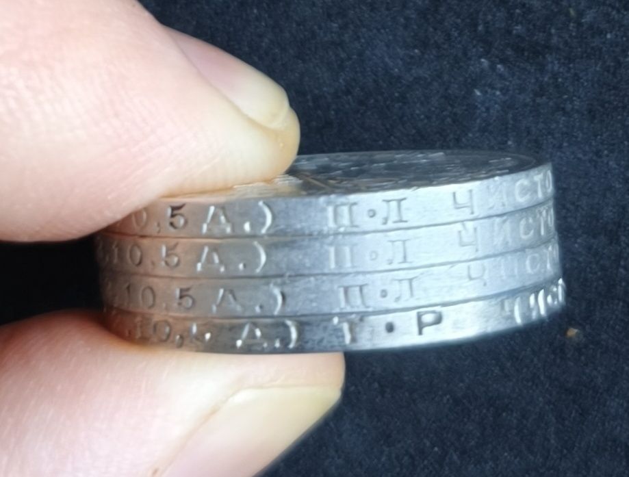 Полтинники 1924г