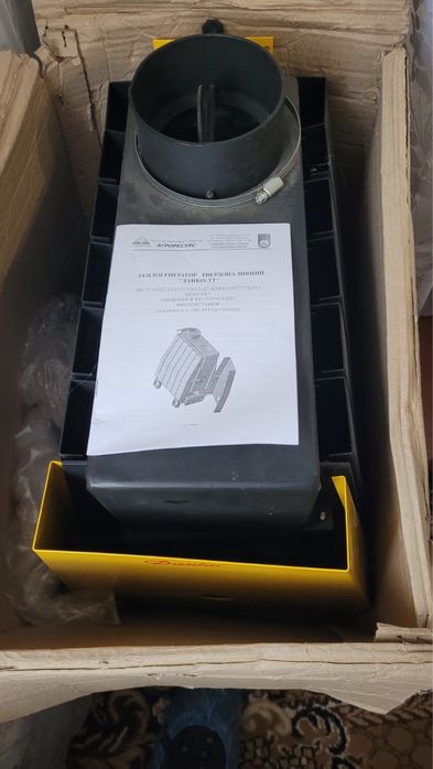 Теплогенератор твердопаливний «Данко-ТТ»