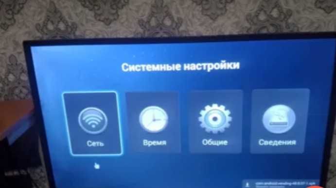 Телевізор з інтернетом