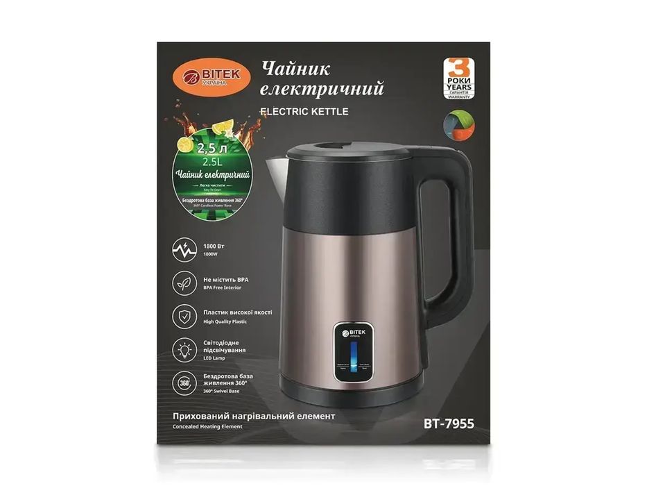 Чайник електричний 2,5 л 1800 Вт BITEK BT-7955 электрочайник