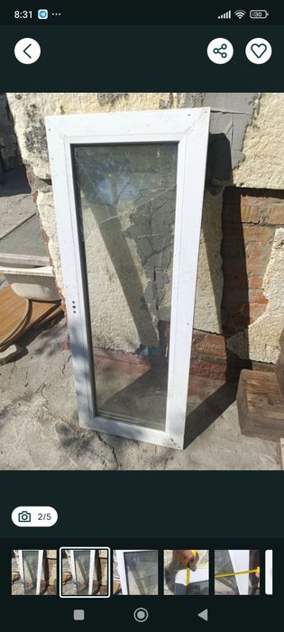 Пластикові вікна