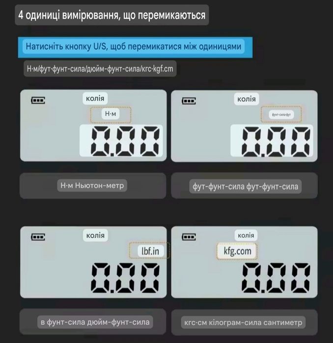 Цифровий динамометричний адаптер GOYOJO 200