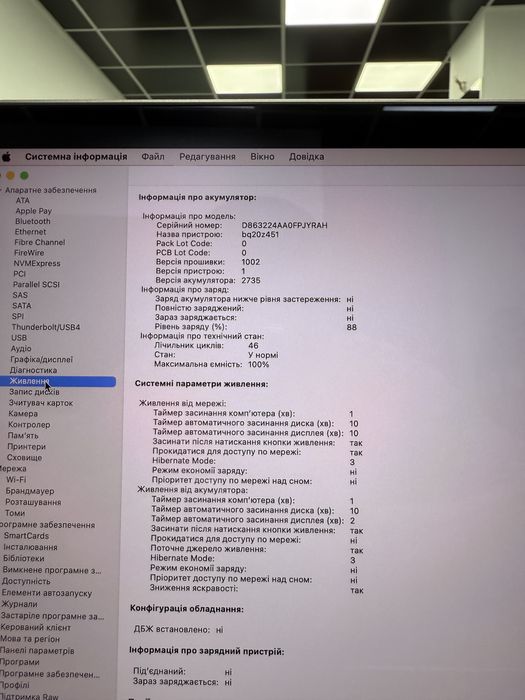 100% АКБ | 2024  М1•8gb•256gb Macbook Air 13 2020 • Гарантія Макбук M1