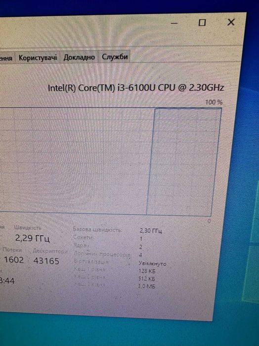 Міні ПК Intel NUC i3-6100U DDR4 8Gb SSD 120Gb