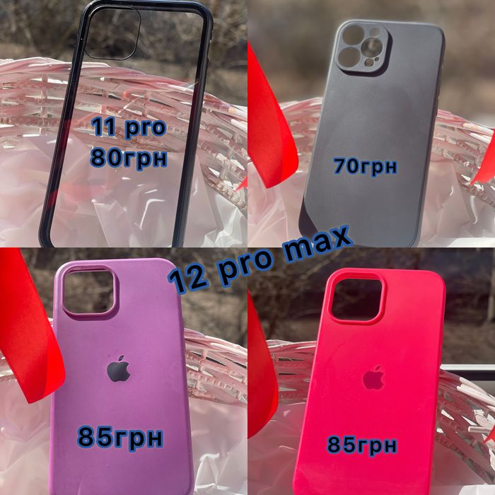 Чехол на iphone 12 pro max 11 pro