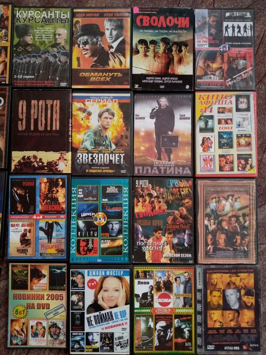 Диски, на DVD и компьютер