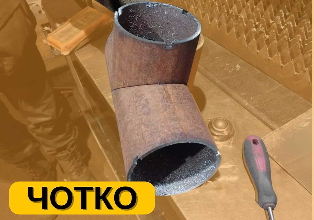 Лазерный труборез услуги • Для промышленных задач