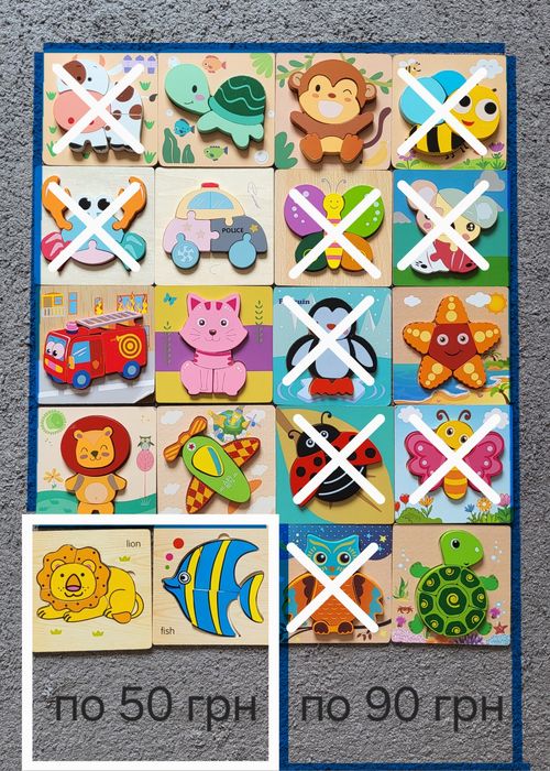 Пазли дерев'яні об'ємні дитячі