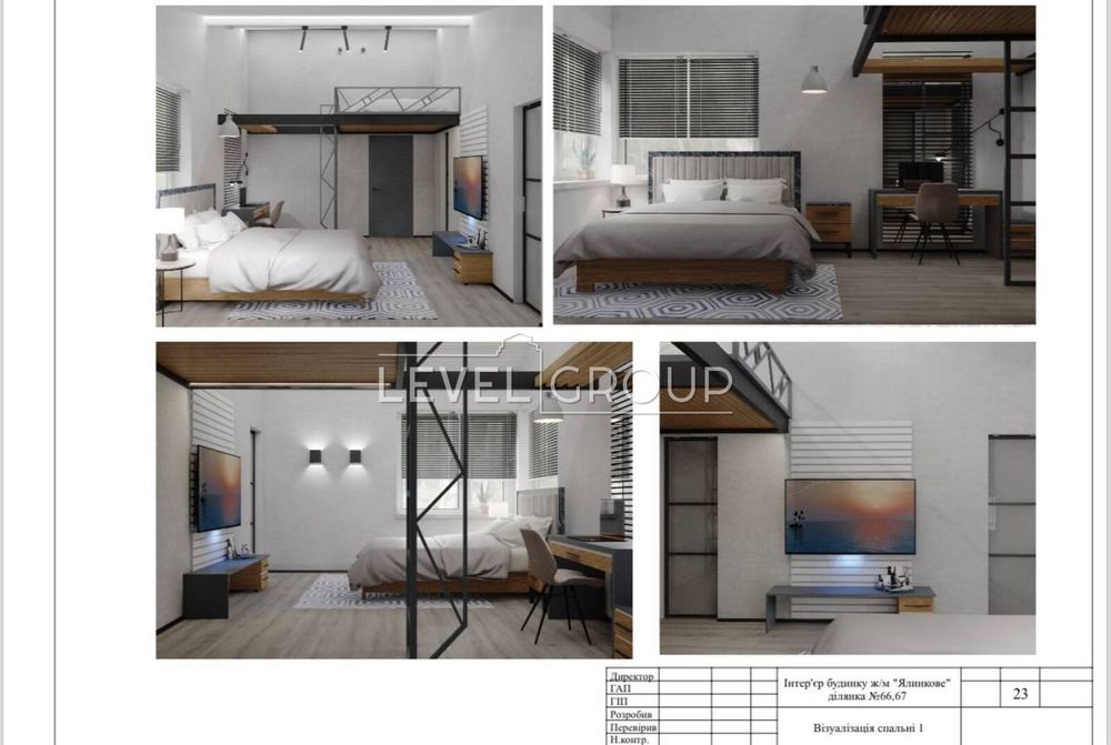 Макарів Хмільна КМ Ялинковий Будинок 117м2 Продаж