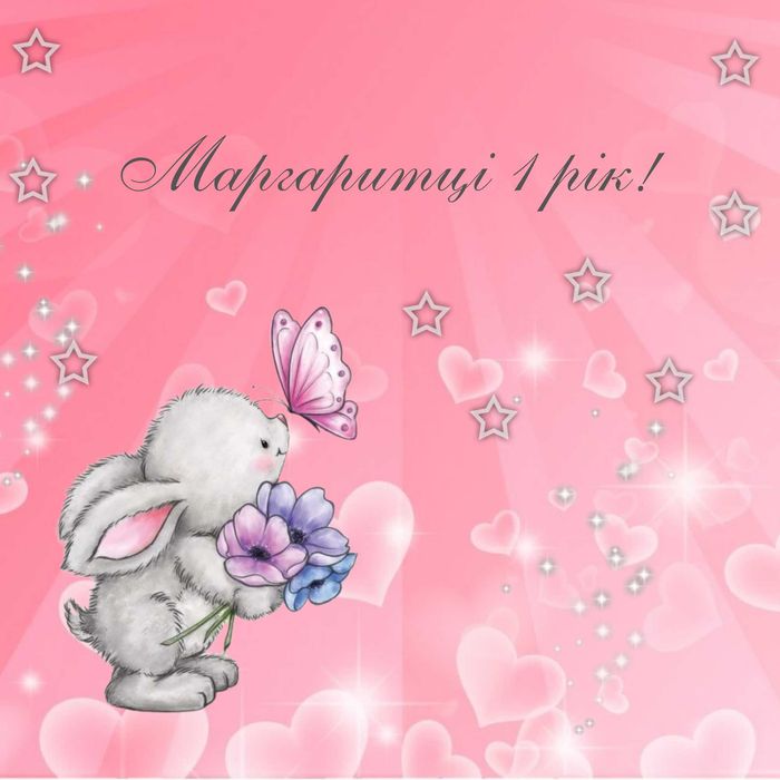 Продам баннер фотозона 200 грн