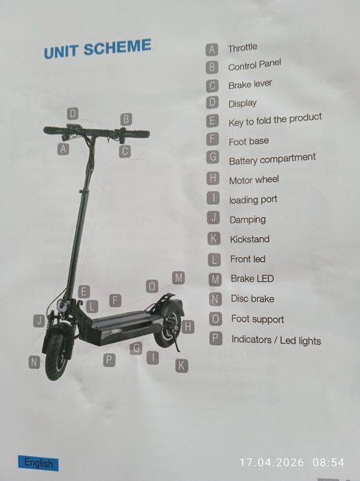 Электро самокат  б/у