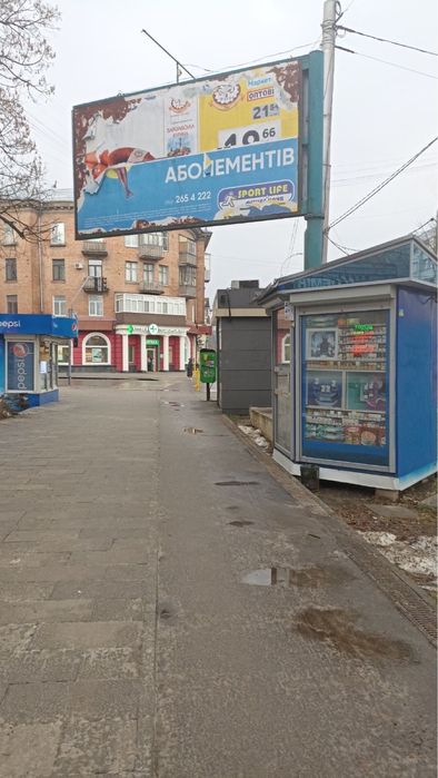 Аренда маф кіоск