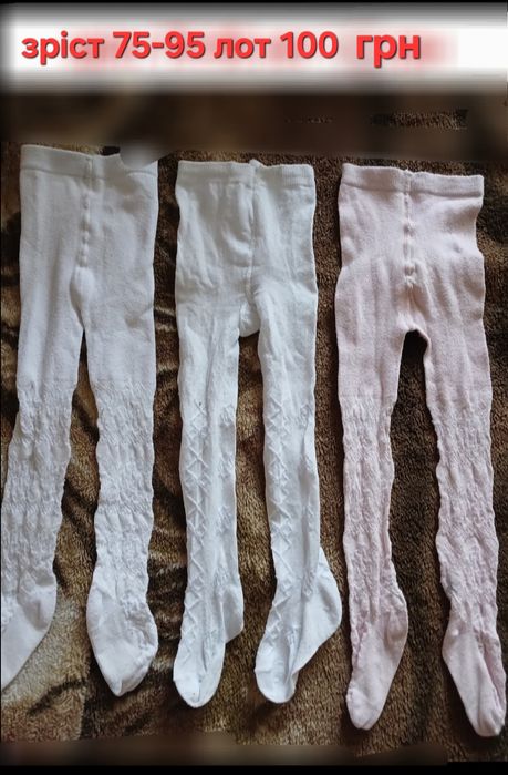 Костюм для дівчинки