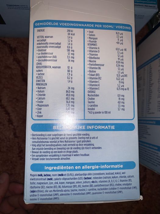 Смесь детская Hero Baby Nutrasense 1 суміш Хиро 700 грамм