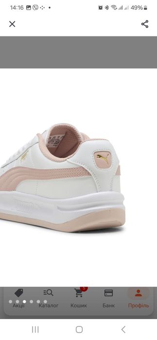 Кеди puma gv 38.5 uk5.5, 24.5см кросівки