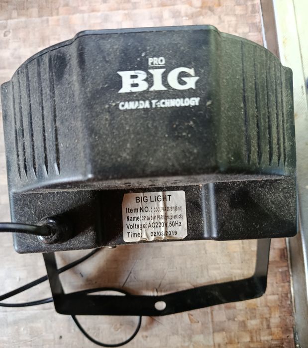 Диско куля світильник світлодіодна WD-055 диско лампа в патрон E27 стр