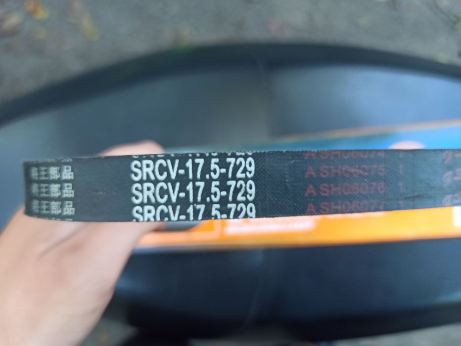 Продам ремень впріатора